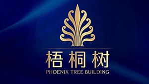 梧桐樹